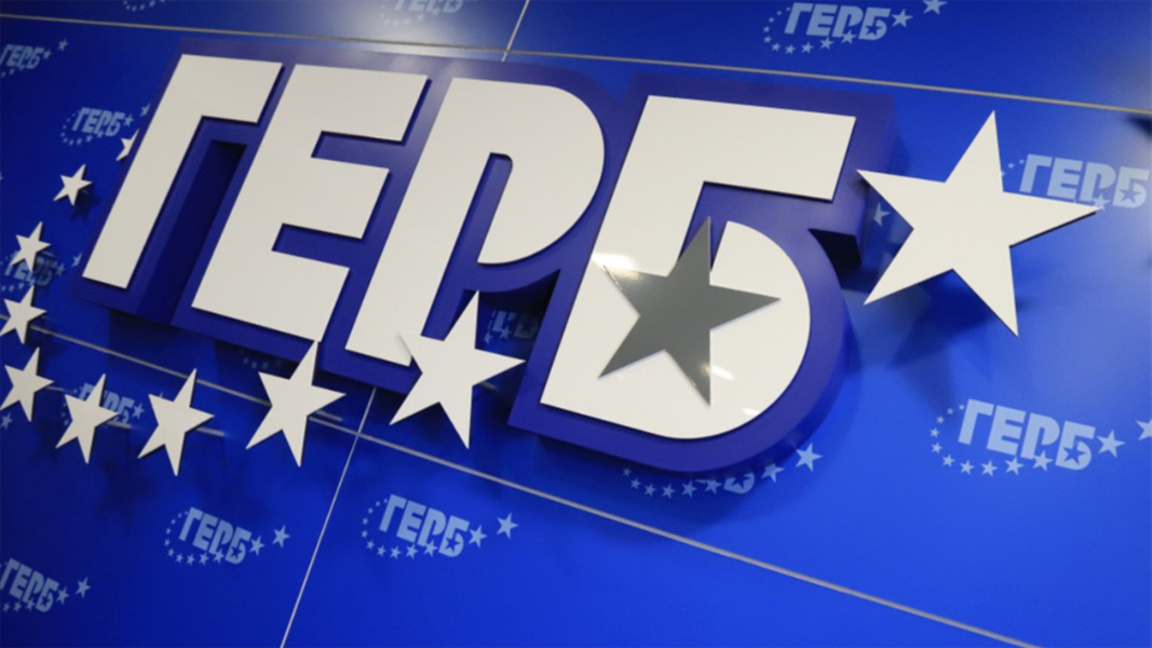 Даниел Митов начело на листата на ГЕРБ в Шумен