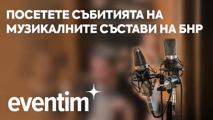 Банер