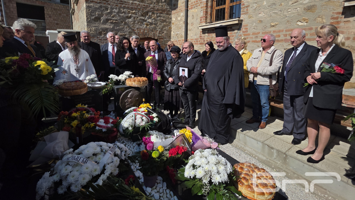 Потомци на тракийци почетоха паметта на ...