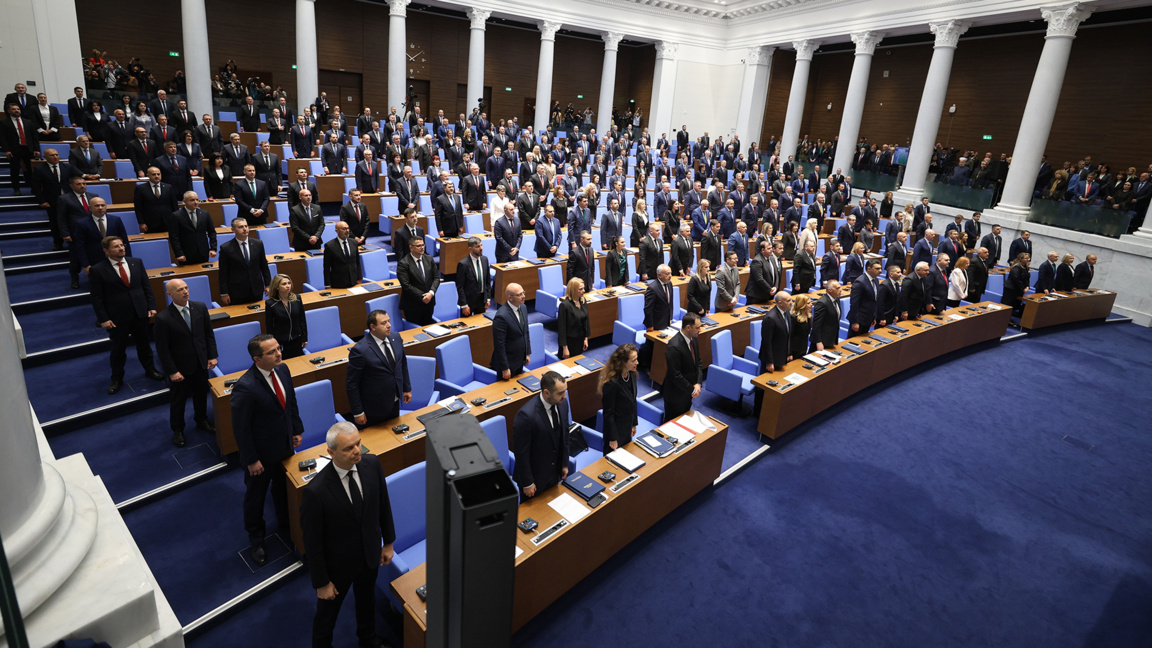 Народните представители от 52-рото Народно събрание положиха клетва