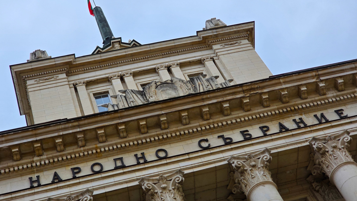  Ще има ли квоти за жените в ръководствата на дружества?