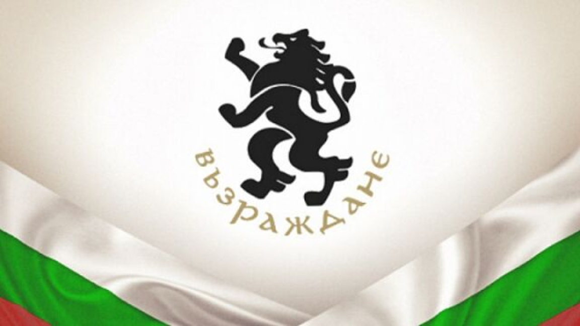 Веселин Вешев - водач на "Възраждане" в Шумен