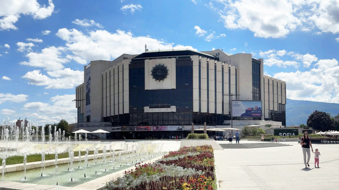 Le Palais national de la Culture à Sofia fête ses 45 ans