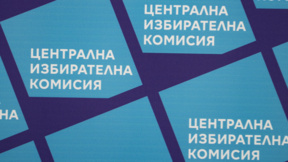 ЦИК: ПБ-44,59%, ГЕРБ-СДС-13,38%, ПП-ДБ-12,6% при 100% протоколи