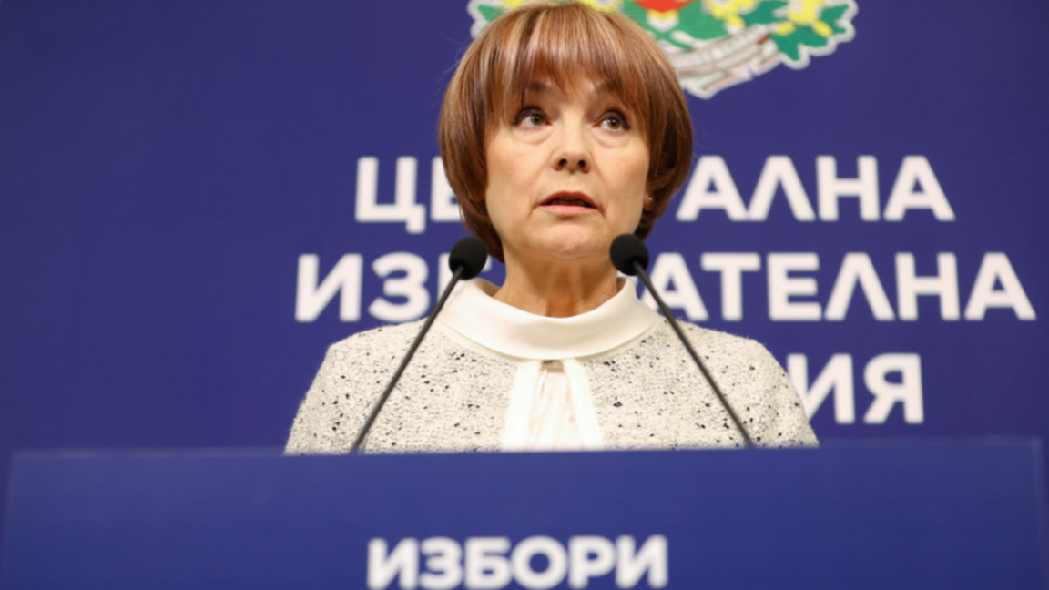 Росица Матева