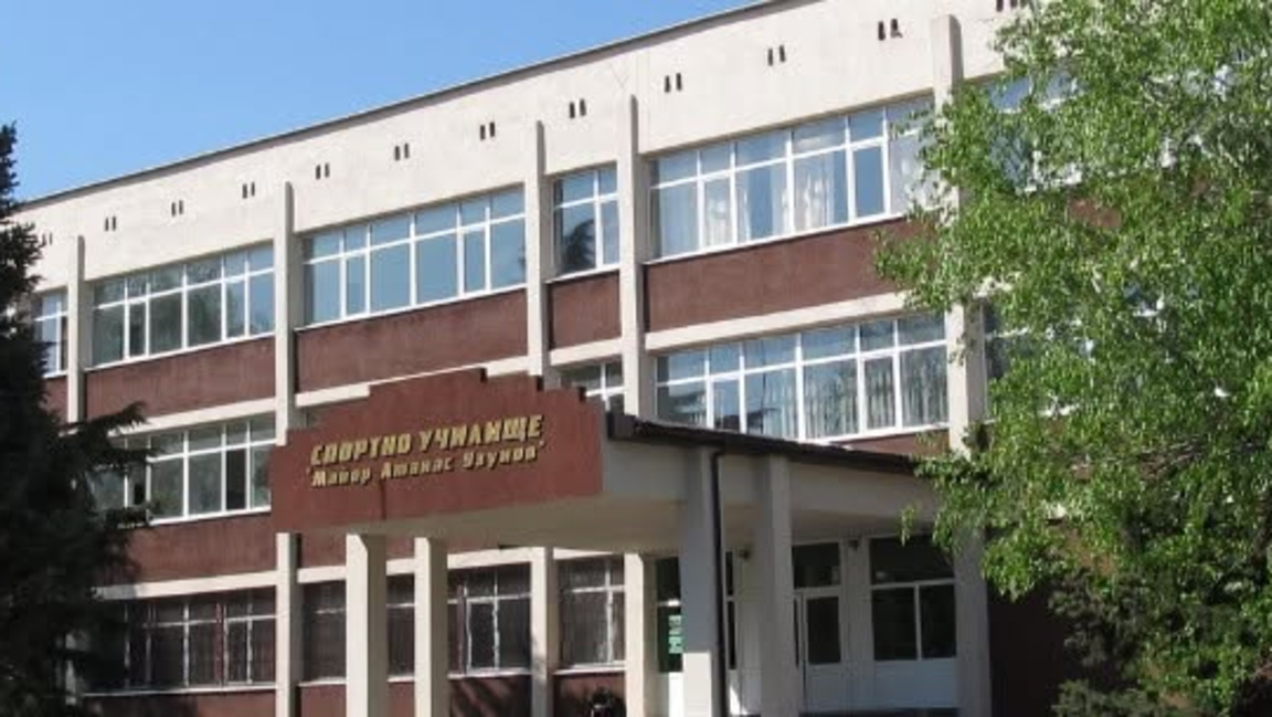 Откриват обновеното спортно училище в Русе