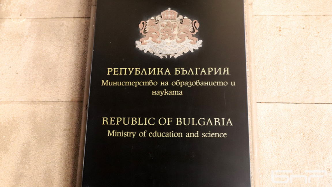МОН обяви второто класиране за прием в 5. клас в профилирани гимназии