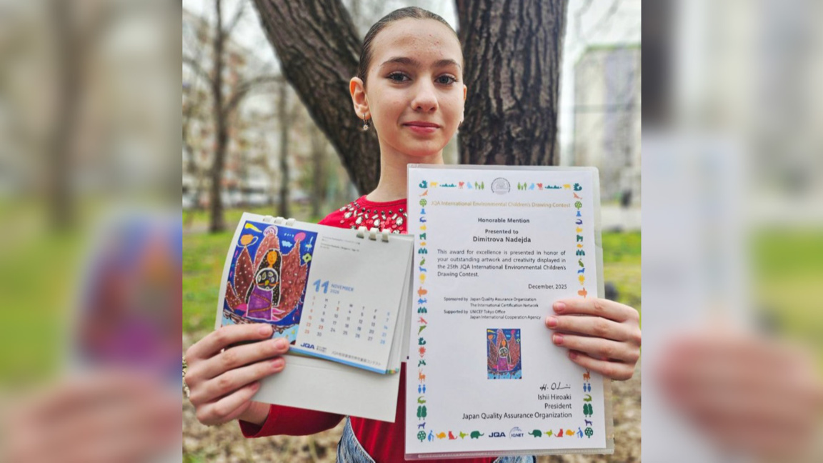 Талант от Бургас с почетна награда от престижен конкурс в Япония