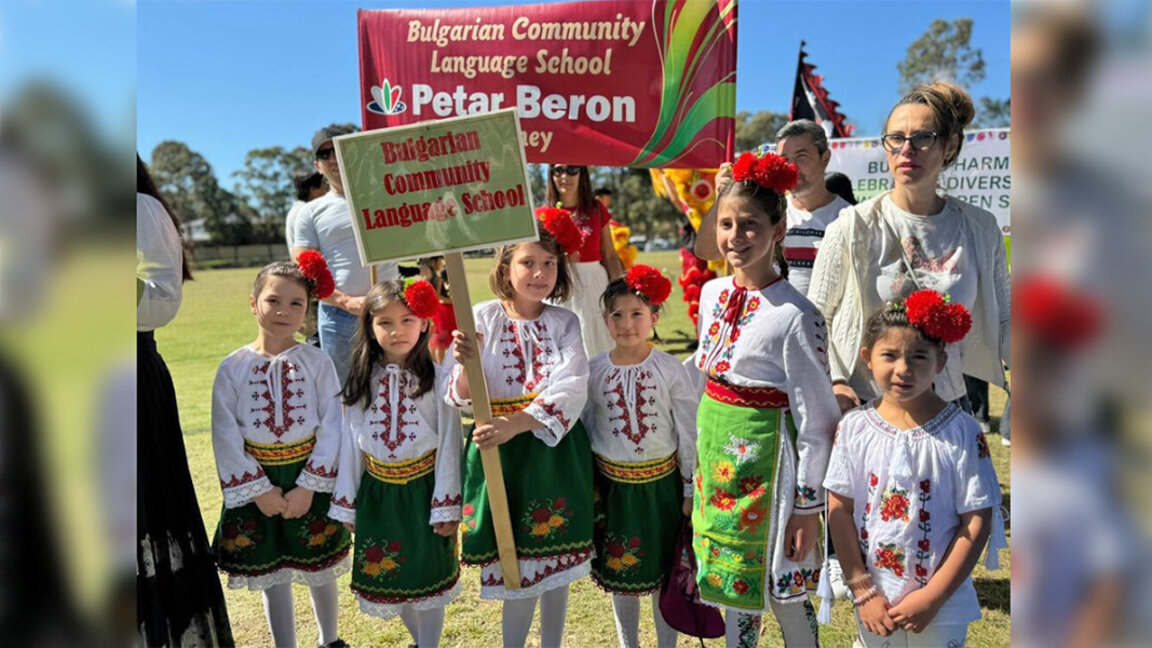 Снимка: Българско неделно училище "Д-р Петър Берон" - Сидни, Австралия