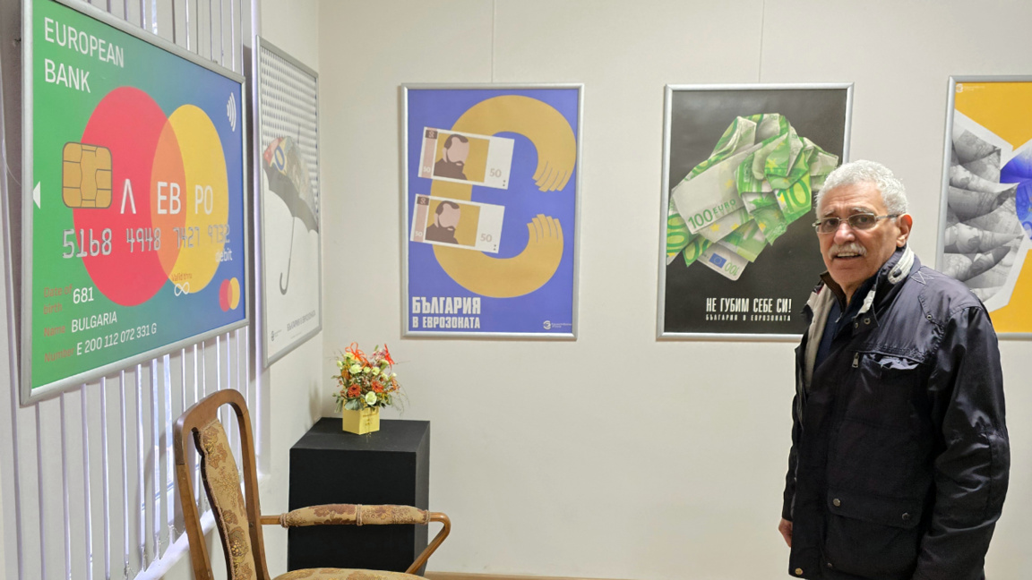 «Еврокурс» - выставка студентов НХА в Плевене