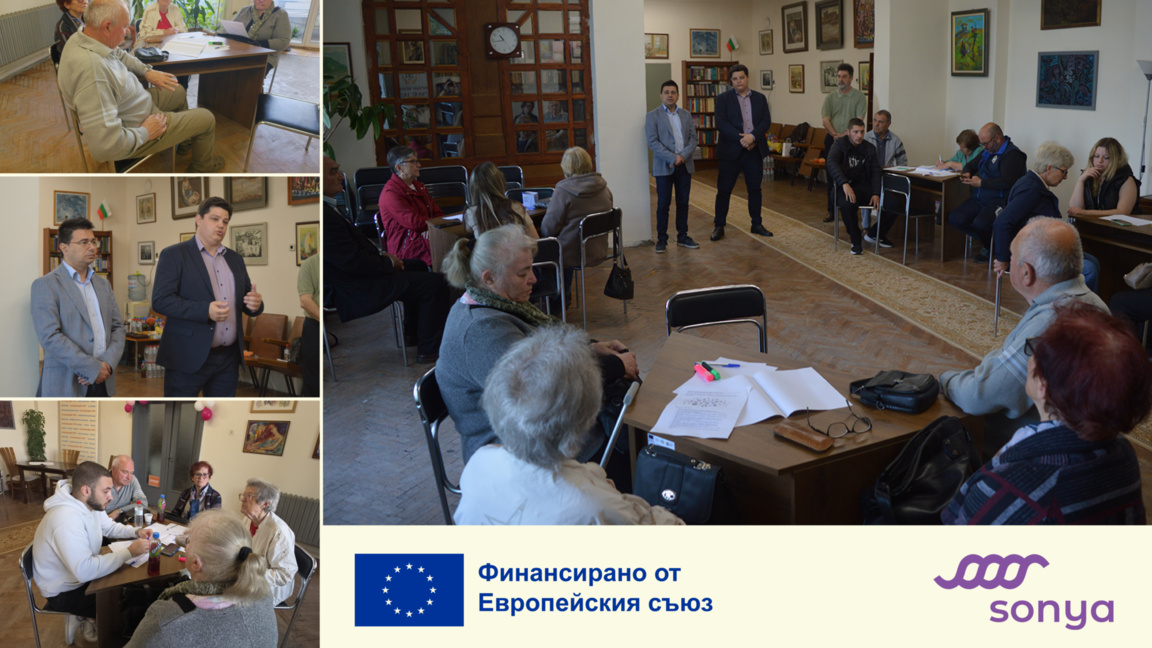 Предлагат създаването на мобилен дневен ...