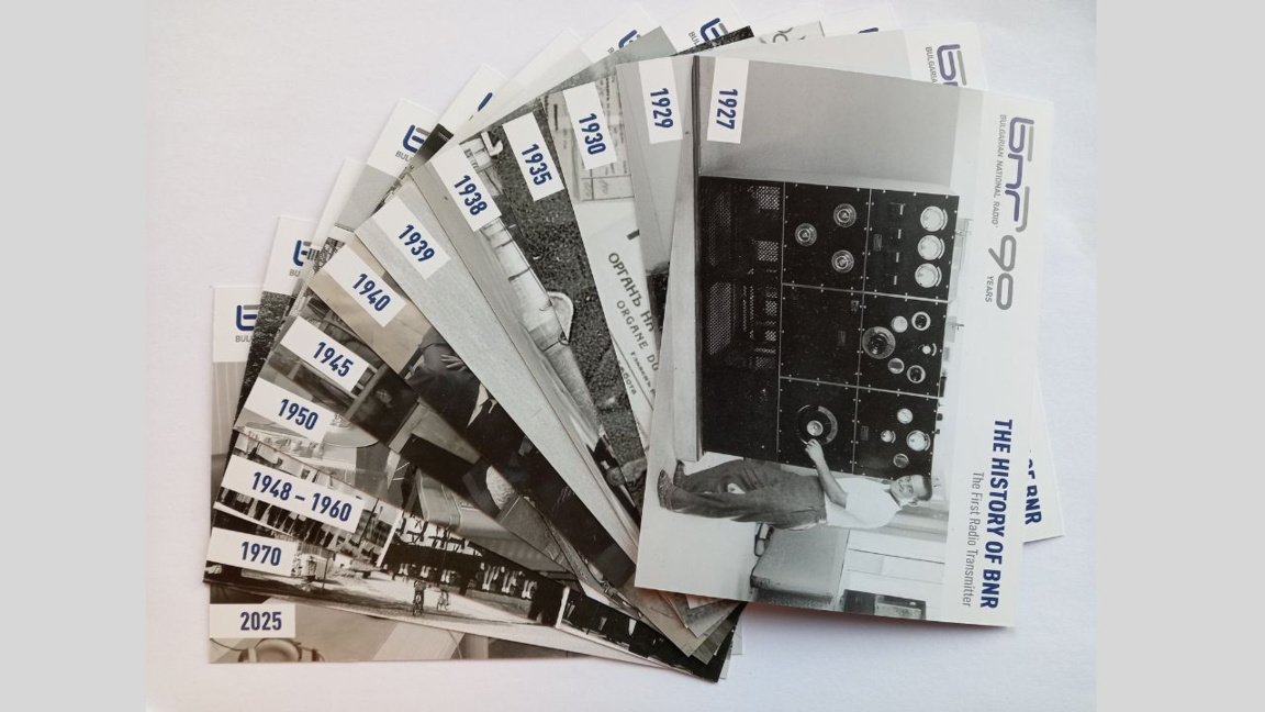 Las nuevas QSL: BNR y Radio Bulgaria celebran su 90 aniversario 