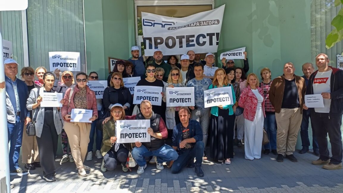 Протест на заетите в БНР-Радио Стара Загора, БТА и БНТ.