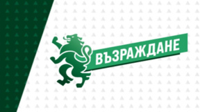 "Възраждане" обявява кандидата си за президент на 22 септември