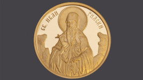 El Banco Nacional emite una moneda de oro dedicada a san Juan de Rila 
