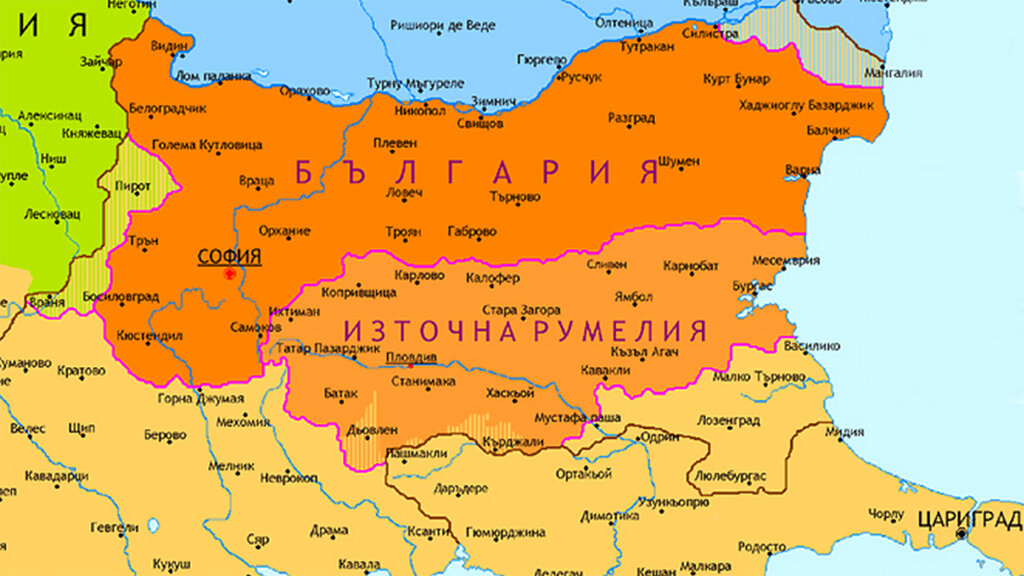 Съединението на България – урок за българите, че силата им е в единството