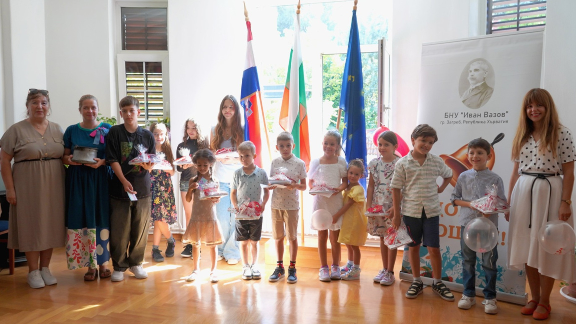 How is Bulgarian identity preserved in multicultural environment of South Slavs
