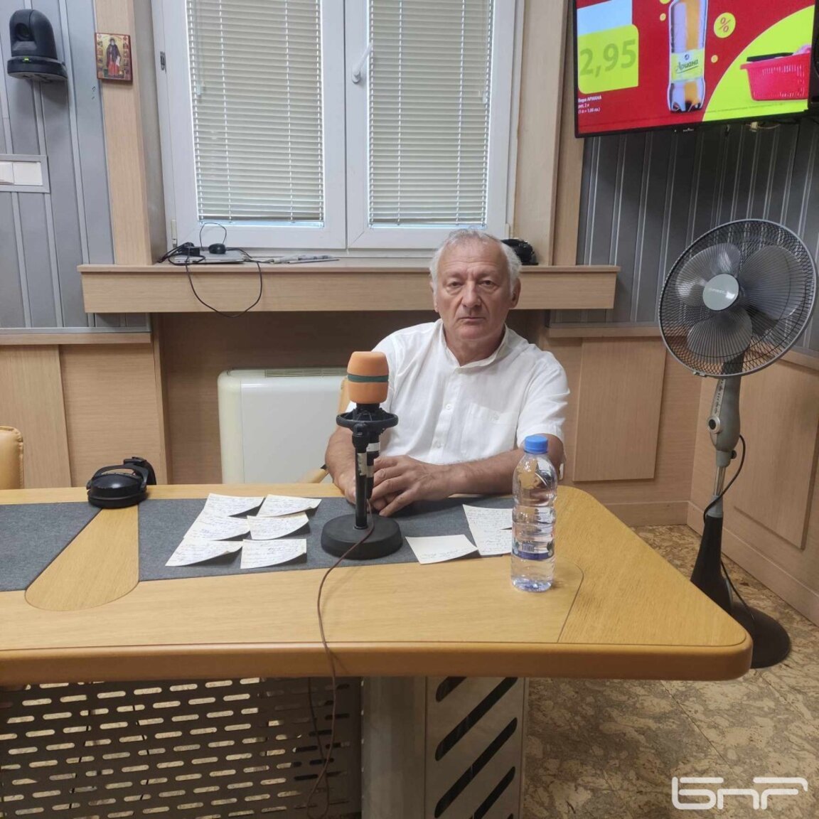 Васил Данов