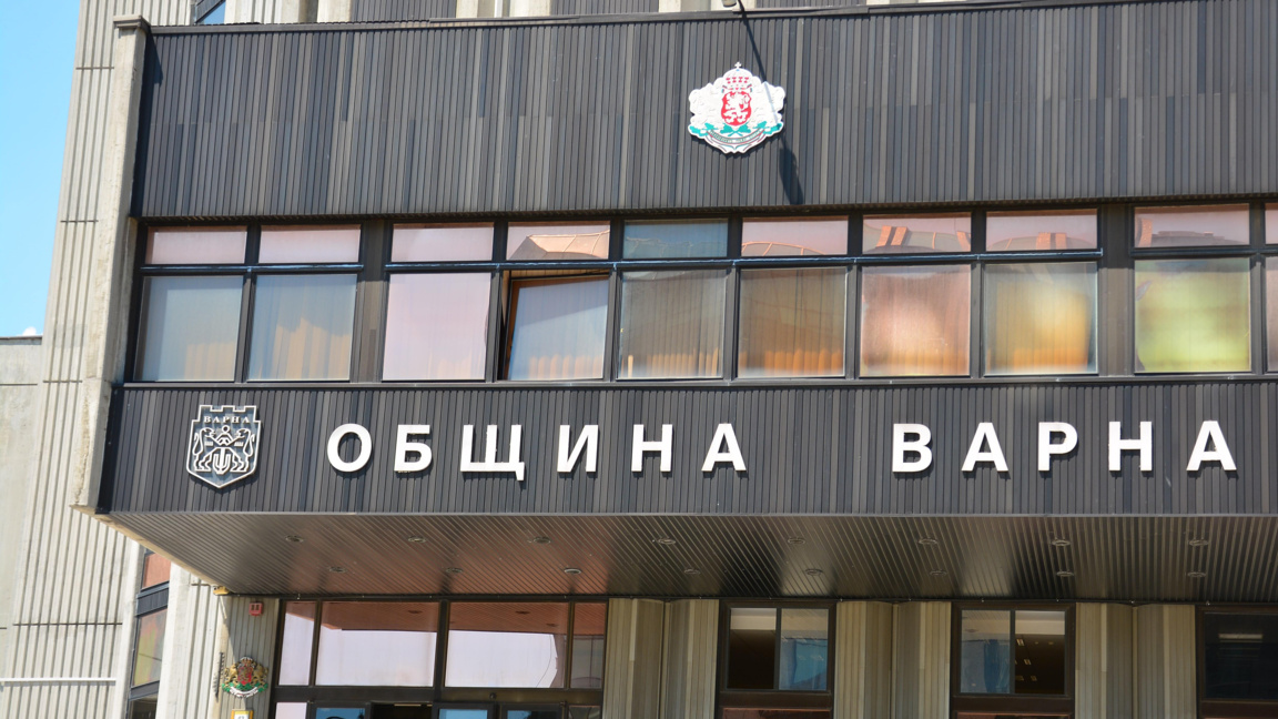 Община Варна