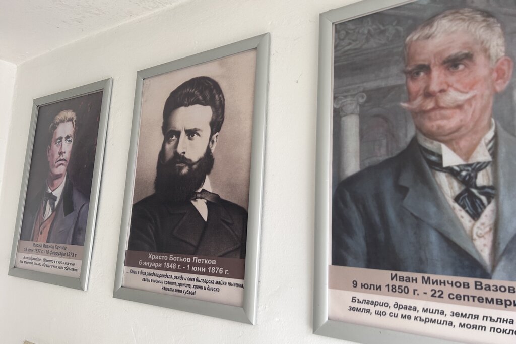 A Lesson on Bulgaria... with the students of Hristo Botev School in Bratislava