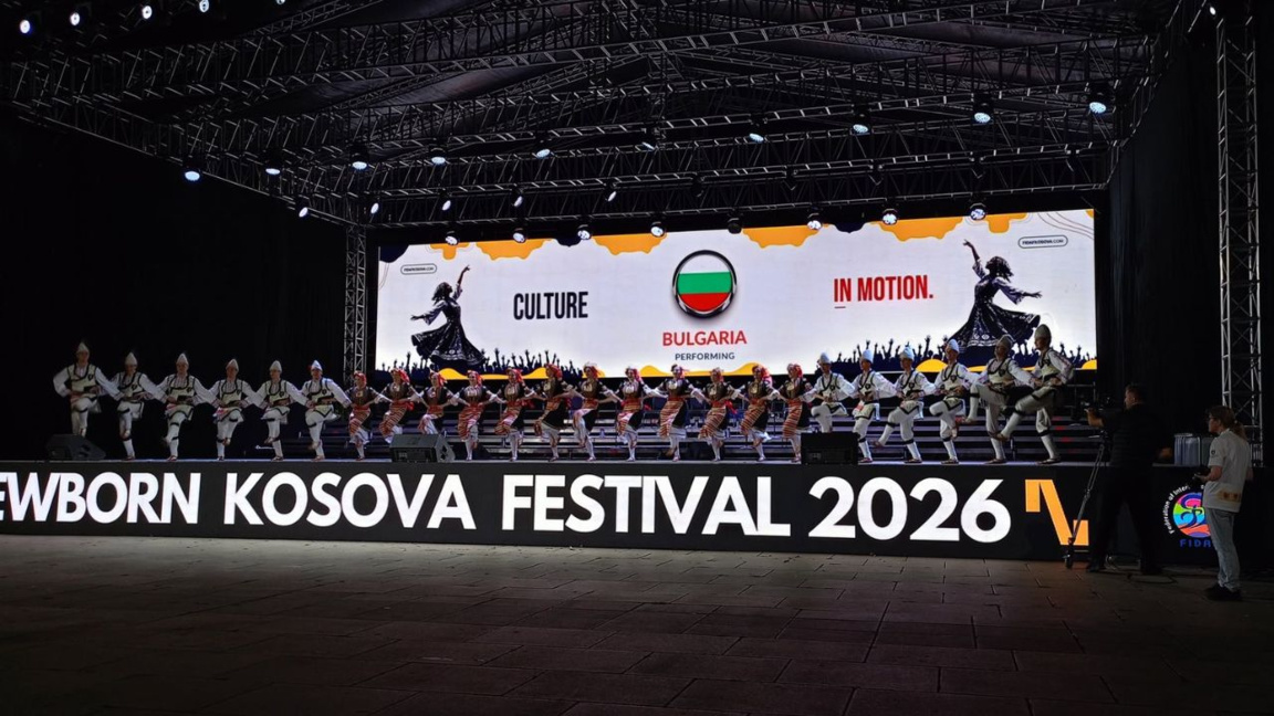 Ansamblul SOFIA-6 a câștigat premiul întâi la Newborn Kosova 2026, la Priștina