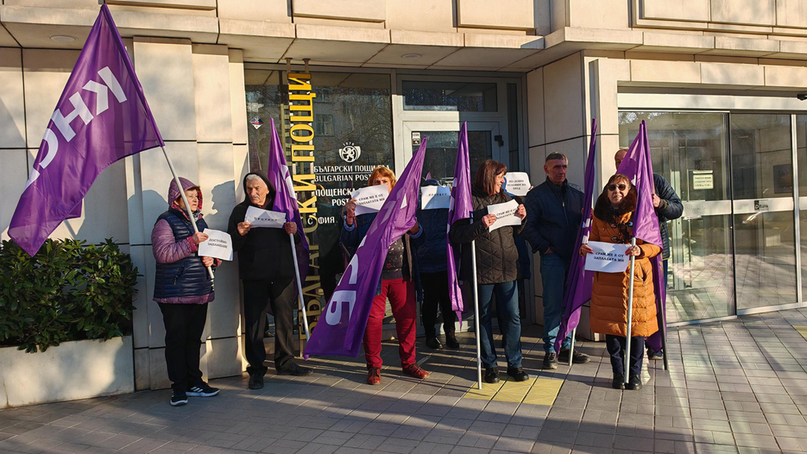 Почтовые работники вышли на протест за повышение зарплаты