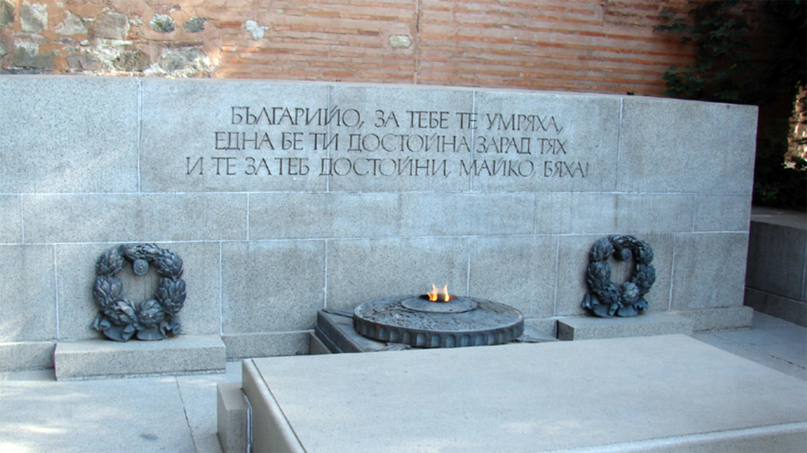 Monumenti i Ushtarit të Panjohur – simbol i ushtrisë bullgare të pathyeshme