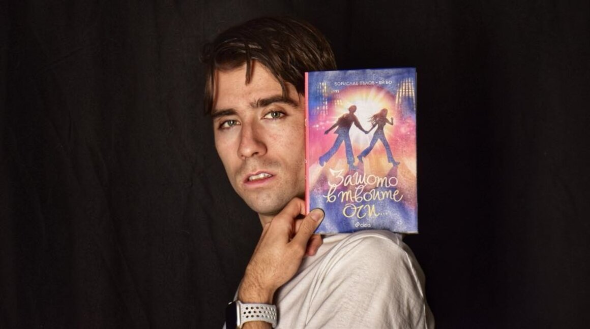 Ей Бо: Комедията е моят начин да говоря, а културата – нашият път напред