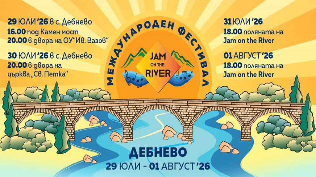 Троянският регион съчетава модернизация, изкуство и екология 