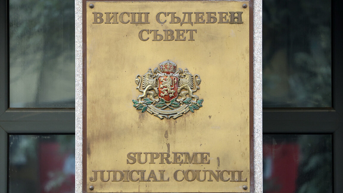 Липса на кворум: ВСС не изслуша съдията, който не отне колата на Нойзи