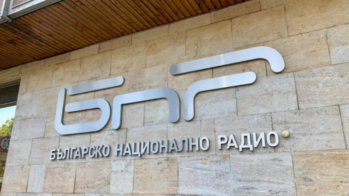 Кратко прекъсване в 19 часа за оптимизац...