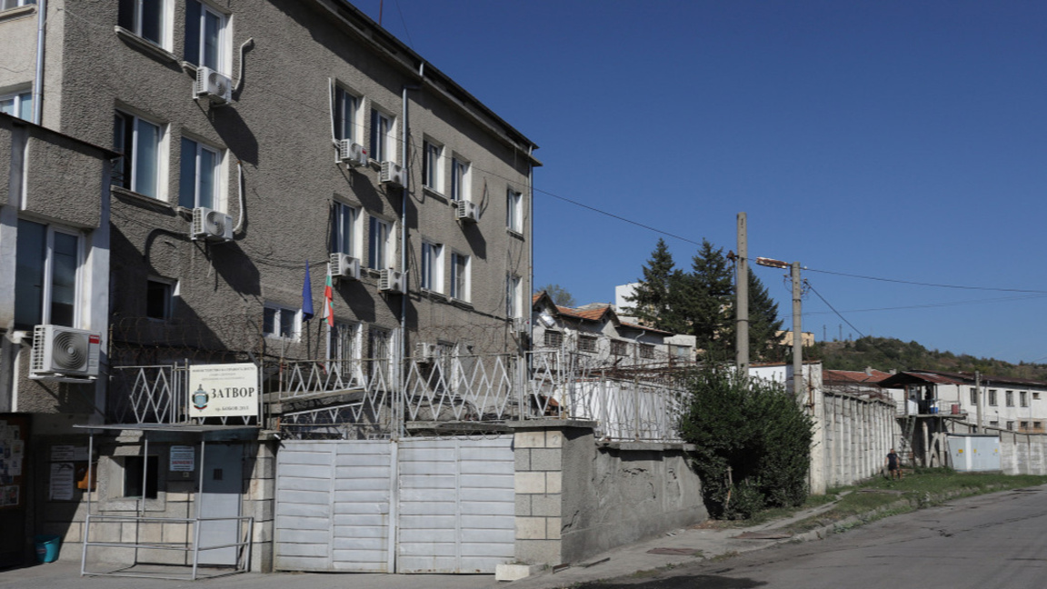 Затворът в Бобов Дол