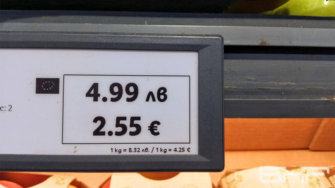 Кястутис Купшис: С етикети в лева и в евро хората виждат, че цените остават същите