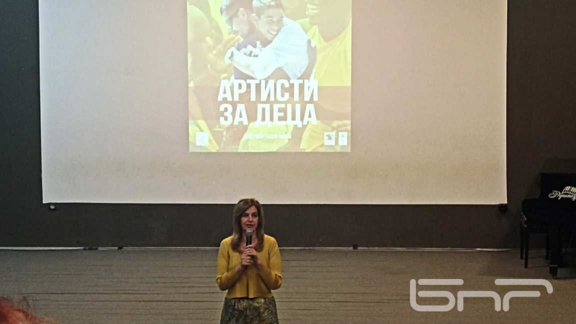 Елена Панайотова