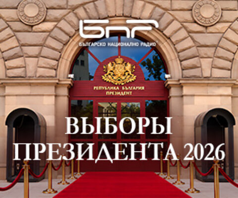 Банер избори