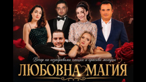Марио Николов се завръща в Бургас с концерта „Любовна магия“