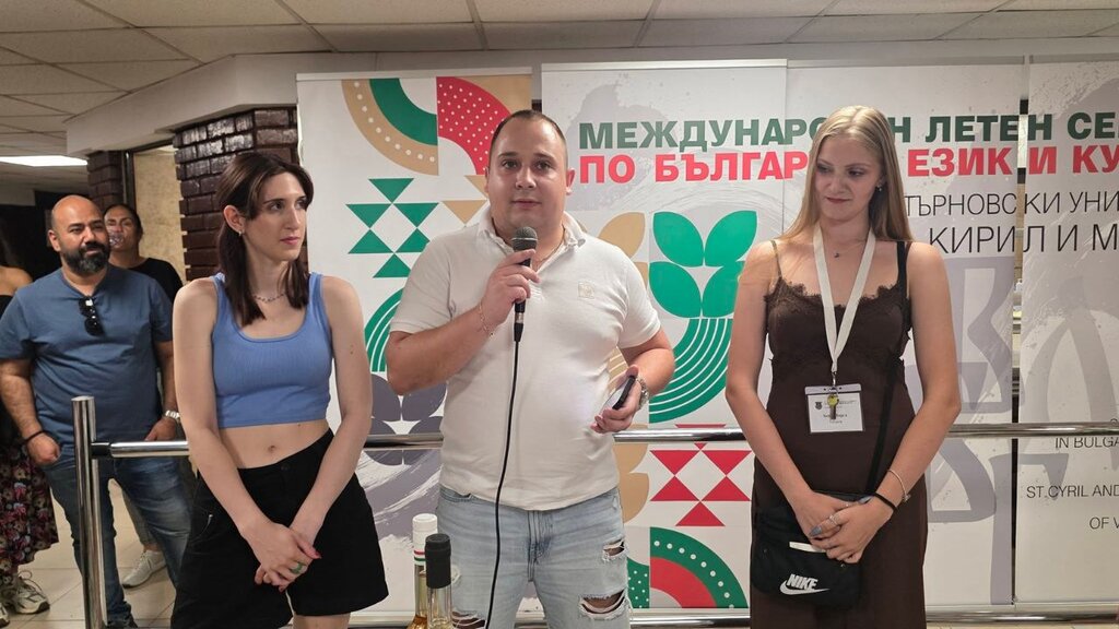 La Universidad de Veliko Tarnovo abre sus puertas a visitantes de 29 países