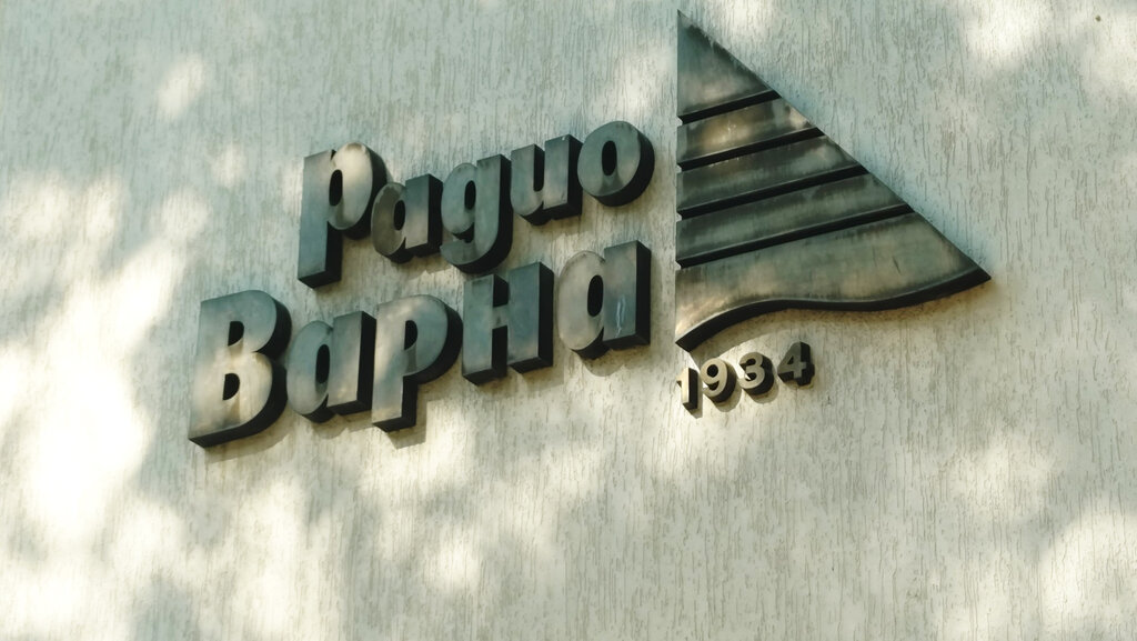 Radio Varna dëgjohet deri në Suedi 