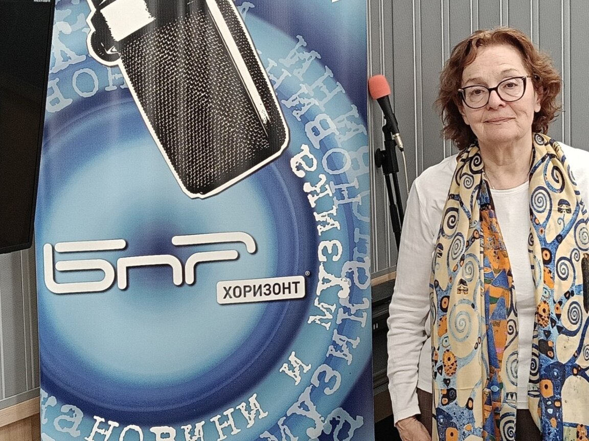 Проф. Румяна Коларова