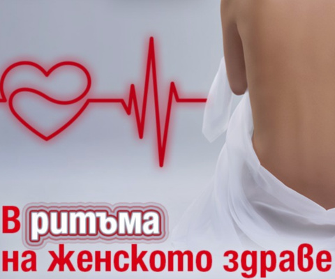 Реклама