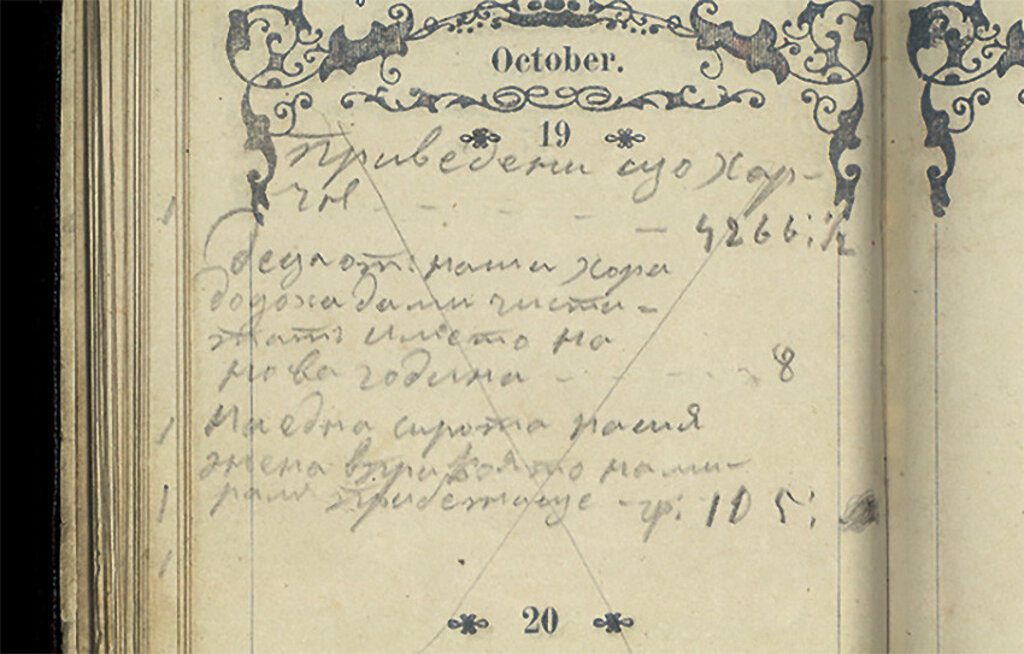 La libreta del Apóstol de la Libertad revela sus múltiples caras