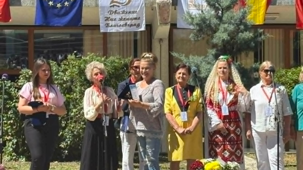 Радио Благоевград с престижно отличие от...