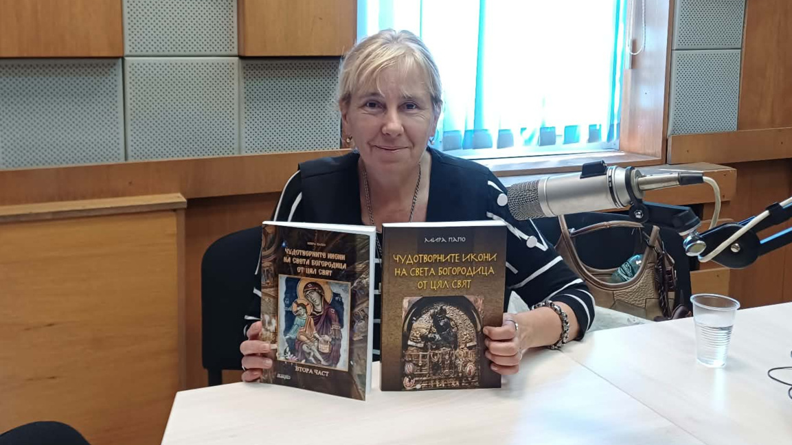 Мира Папо представя втората книга за чудотворните икони на Света Богородица