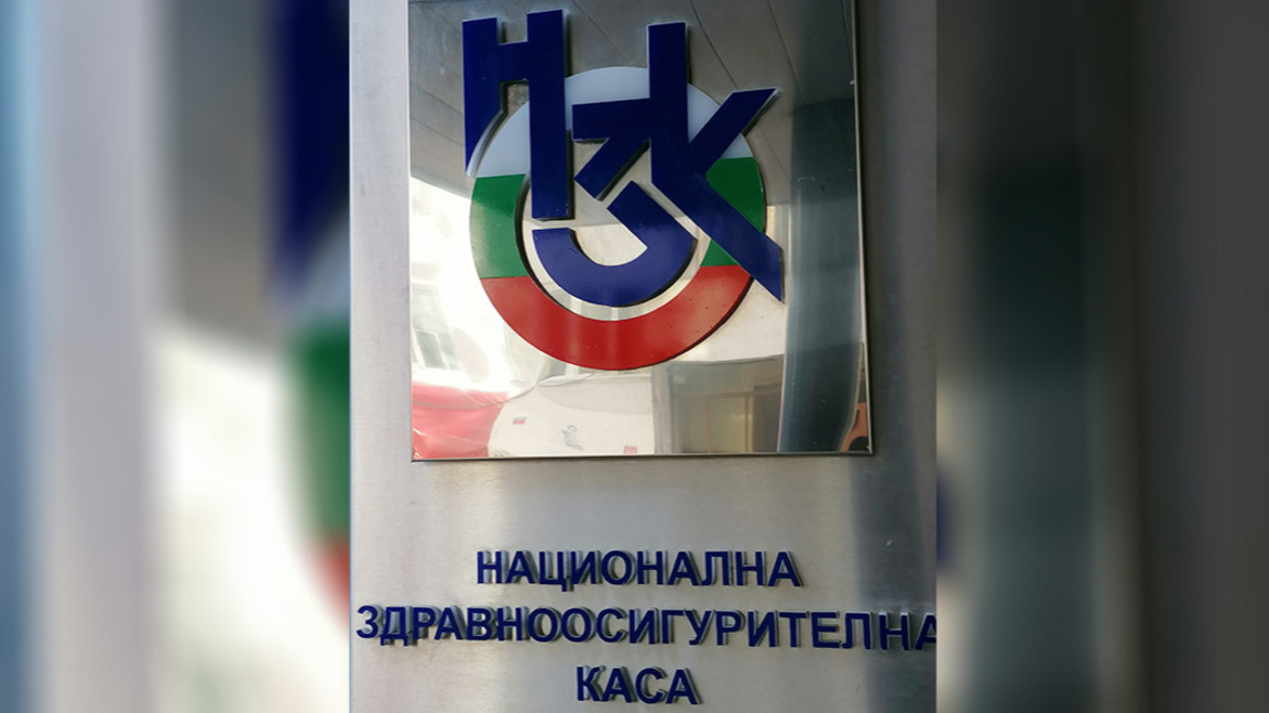 Парламентът одобри на първо четене бюджета на НЗОК