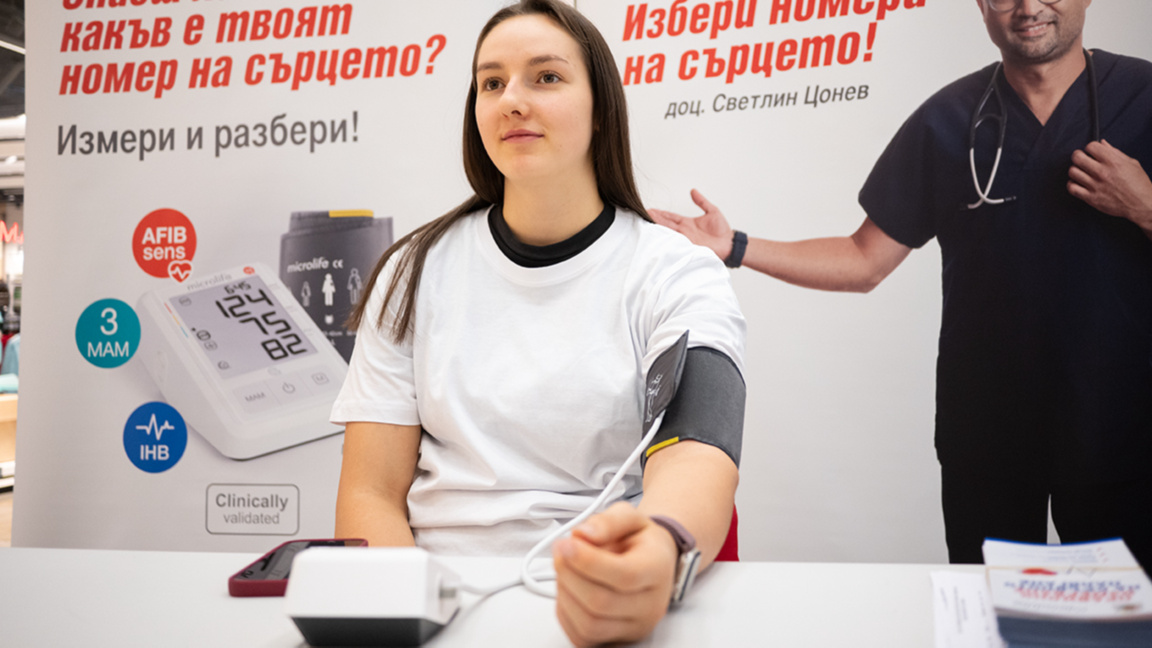 Колко често трябва да се измерва кръвното налягане?