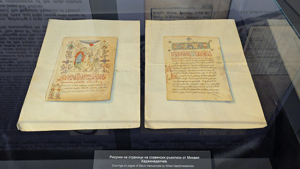 Une exposition au musée de Lovetch raconte l’histoire de la ville