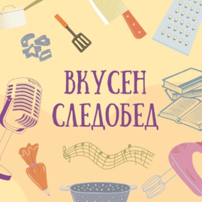 Реклама