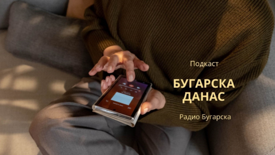 Бугарска данас – 7. мај 2026.