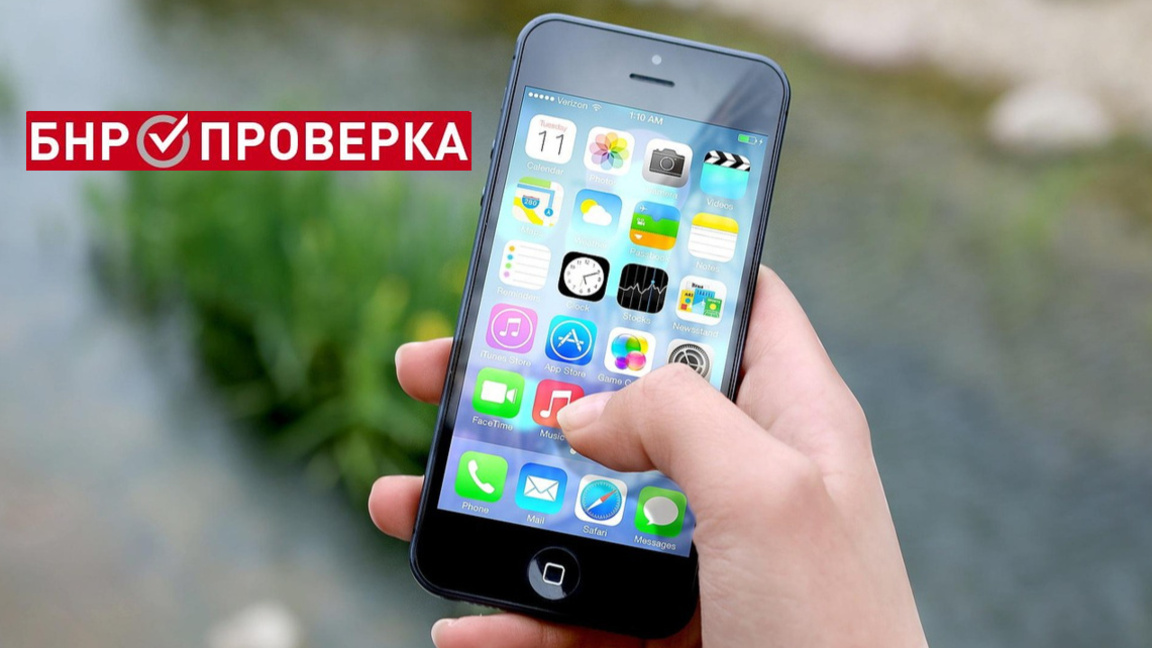 Европортфейл за цифрова самоличност – конспирациите