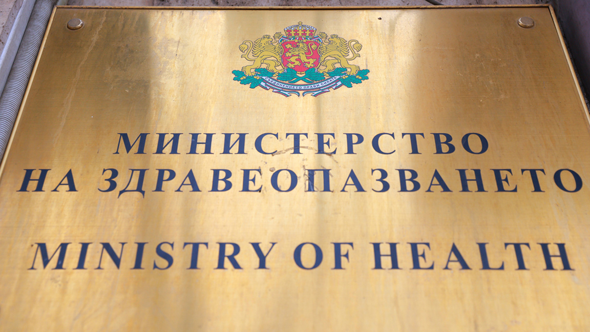 МЗ: Пациентите не могат да бъдат задължавани да осигуряват кръводарители 